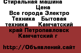 Стиральная машина Indesit iwub 4105 › Цена ­ 6 500 - Все города Электро-Техника » Бытовая техника   . Камчатский край,Петропавловск-Камчатский г.